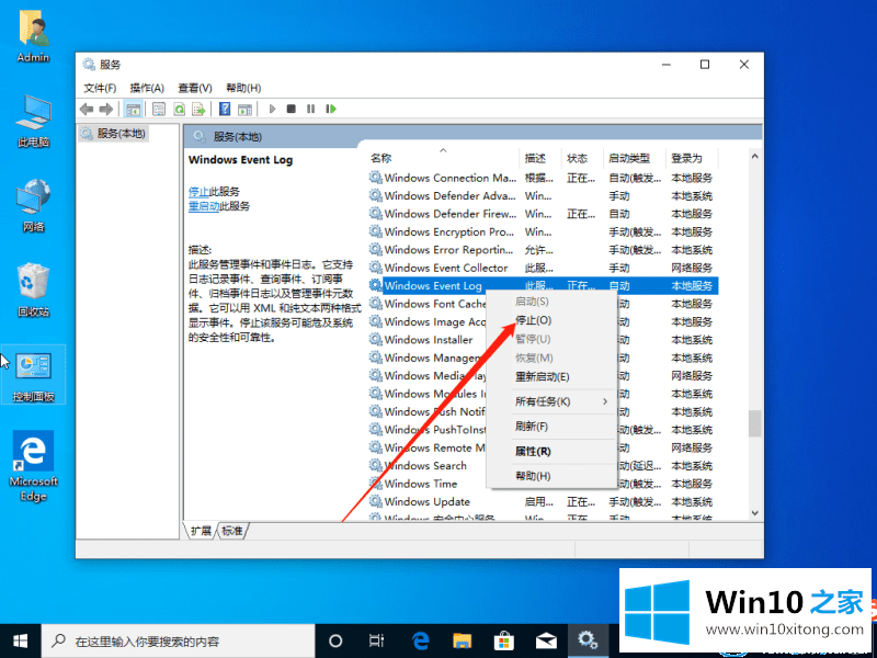 win10系统不断弹出fodhelper.exe提示的解决方式方法