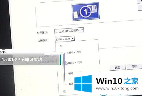 win10系统分辨率太高导致电脑黑屏的完全解决手法