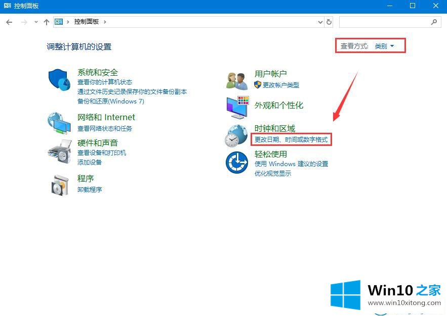 win10系统安装软件过程中出现乱码的具体处理手段