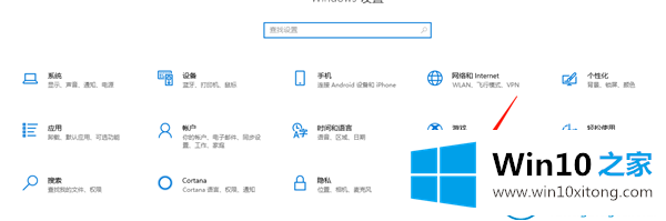 win10系统怎么打开开发人员模式的操作方式