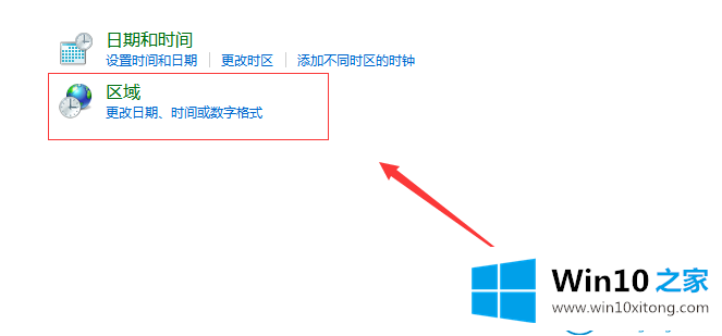 win10系统部分文字和语言乱码的操作手段