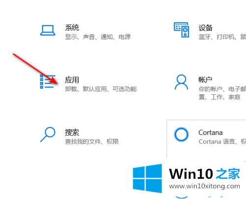 win10系统怎么优化视频画质质量的修复门径