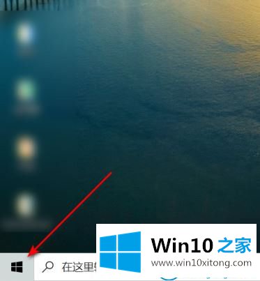 win10系统怎么优化视频画质质量的修复门径