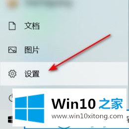 win10系统怎么优化视频画质质量的修复门径