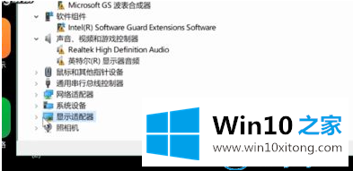 win10系统出现蓝屏的详尽解决要领