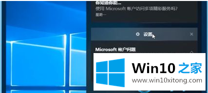 win10系统出现蓝屏的详尽解决要领