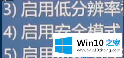 win10系统出现蓝屏的详尽解决要领