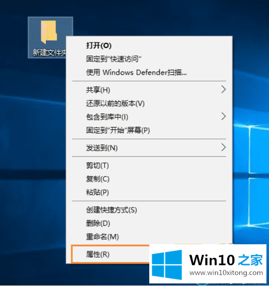 win10系统桌面图标的操作图文教程