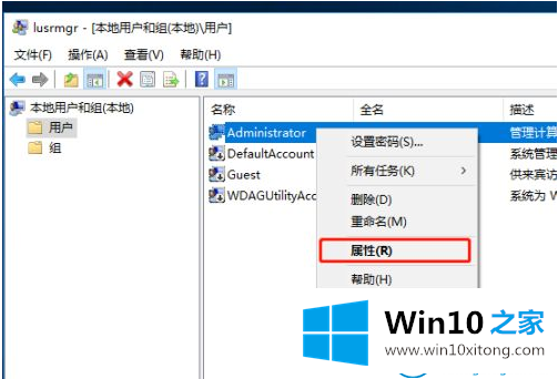 win10系统密码过期和访问被拒绝的解决介绍