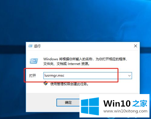 win10系统密码过期和访问被拒绝的解决介绍