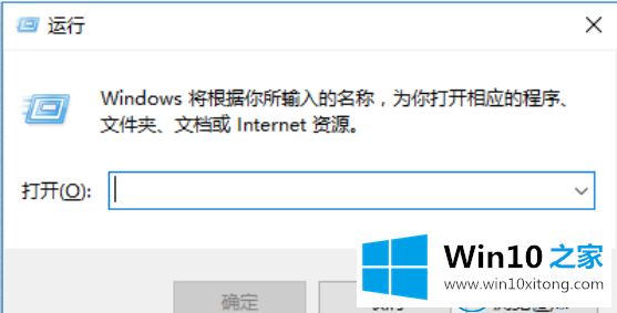 win10系统电脑无法安装字体的操作手法