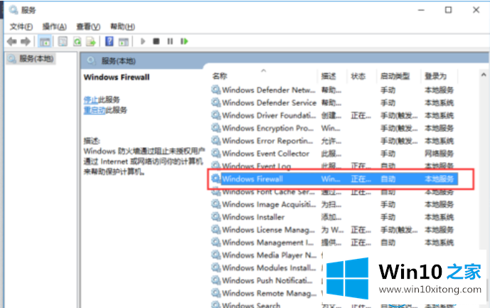 win10系统电脑无法安装字体的操作手法