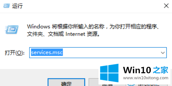 win10系统电脑无法安装字体的操作手法