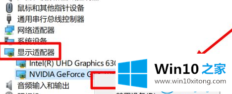 win10系统显卡驱动老是报错的详尽解决手段