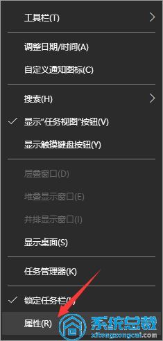 win10系统消息通知栏的解决手段