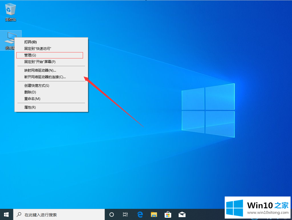 win10系统遇到“事件日志服务不可用”的具体方案