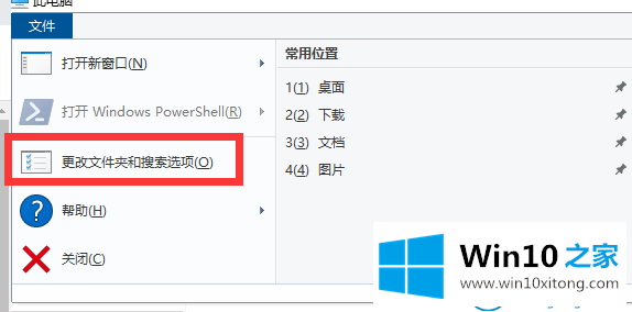 win10开机卡顿的详尽操作要领