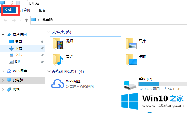 win10开机卡顿的详尽操作要领