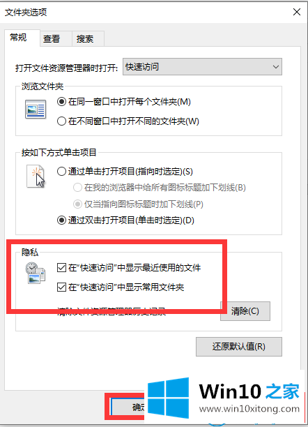 win10开机卡顿的详尽操作要领