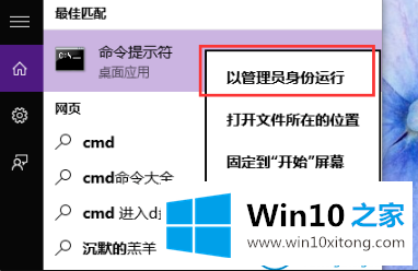 win10系统删除的解决本领