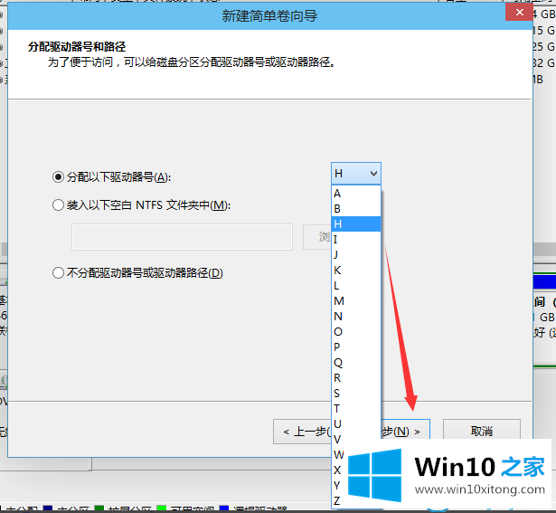 win10系统磁盘分区的解决本领