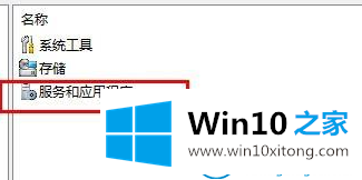 win10家庭版无法更改网络id的操作手段