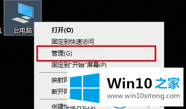 win10家庭版无法更改网络id的操作手段