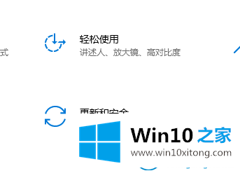 win10系统下载软件被阻止的具体解决方式