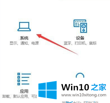 win10系统默认安装路径为C盘的操作方法