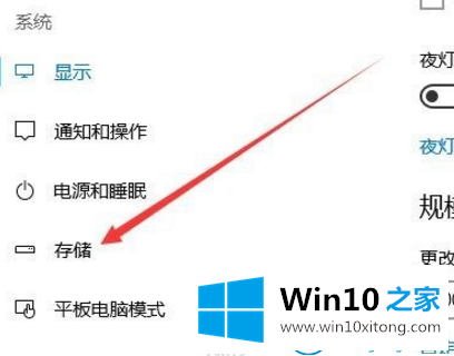 win10系统默认安装路径为C盘的操作方法