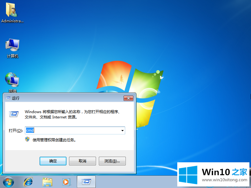 win10系统怎么关闭启动管理器的处理方式