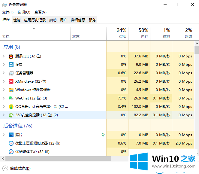 win10系统无法从1703升级到1903的操作举措