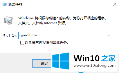 win10系统无法从1703升级到1903的操作举措