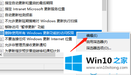 win10系统无法从1703升级到1903的操作举措