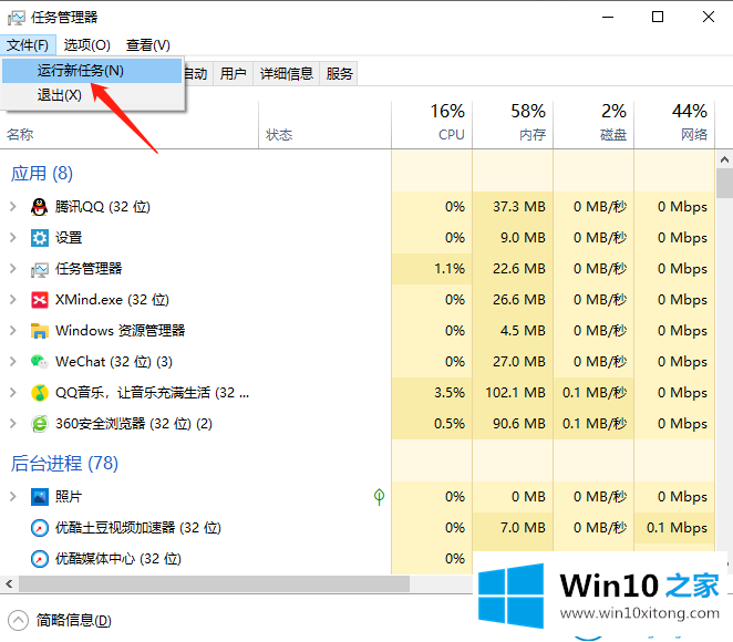 win10系统无法从1703升级到1903的操作举措