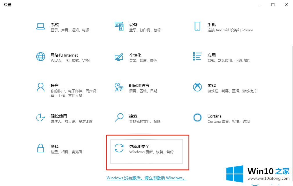 win10系统怎么设置写入调试信息的操作技术