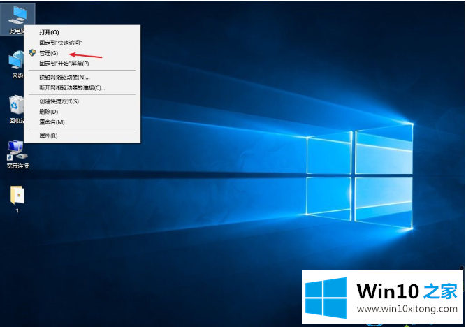 win10系统桌面一直刷新闪烁的详尽解决手段