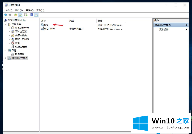 win10系统桌面一直刷新闪烁的详尽解决手段