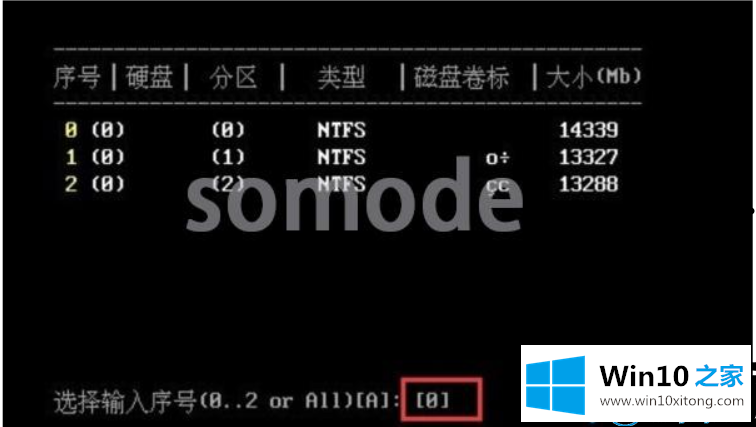 win10系统怎么用pe删除系统开机密码的操作教程