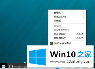 win10系统控制面板的具体解决技巧