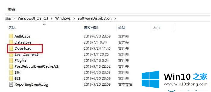 win10系统更新安装包的解决手段