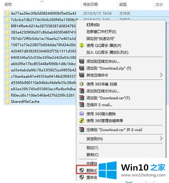 win10系统更新安装包的解决手段