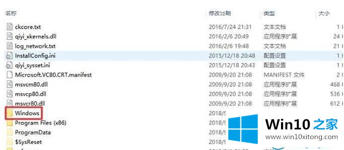 win10系统更新安装包的解决手段