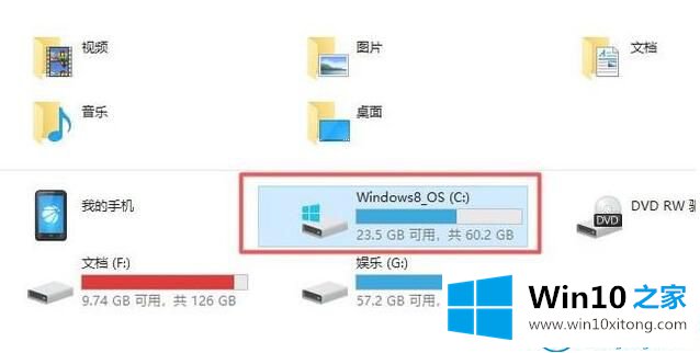 win10系统更新安装包的解决手段