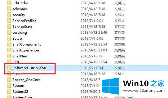 win10系统更新安装包的解决手段