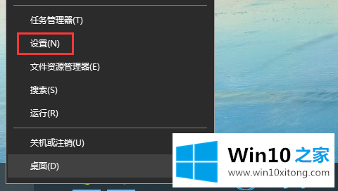 win10系统频繁死机的具体解决办法