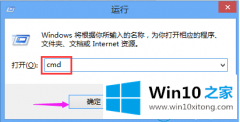 本文帮您win10系统打不开浏览器的方法步骤