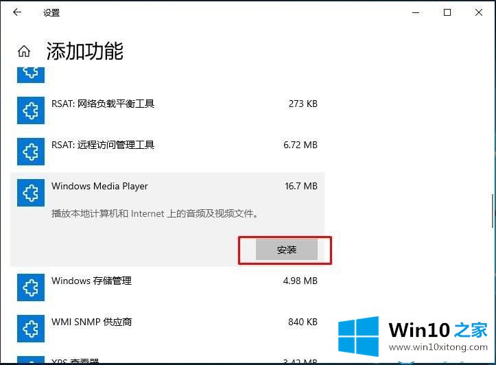 Win10如何卸载Windows的详尽操作手段