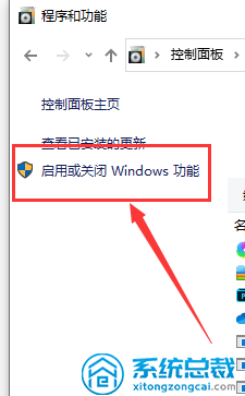 win10系统局域网体验共享其他电脑的详细解决手法