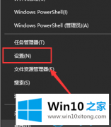 技术演示win10系统体验共享功能的途径